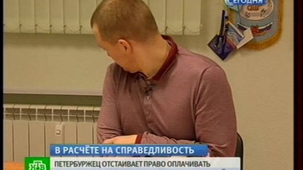 Суд по распределителям тепла TECHEM