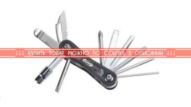 Мультитул для велосипеда, шестигранники, не дорого из Китая с Aliexpress смотреть онлайн