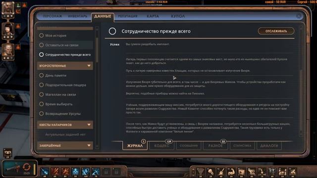 ⚔️Encased: A Sci-Fi Post-Apocalyptic RPG? Релиз. Пошаговая игра. Часть №6 смотреть онлайн