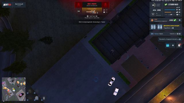 2 обезьяны смотреть онлайн