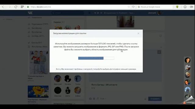 Изображение как ссылка. Как сделать картинку ссылкой? | Хитрости Вконтакте смотреть онлайн