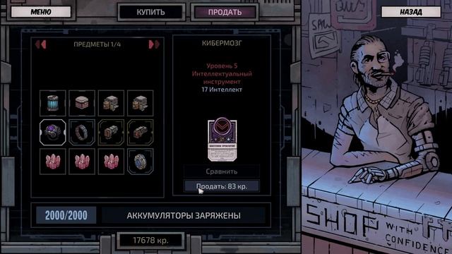 Deep Sky Derelicts ➤ ПРОХОЖДЕНИЕ #12 ➤ Зачистка К'Тала. Первая высадка на Энрейджер смотреть онлайн