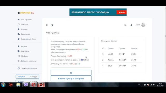 monitor-go.ru Перерождение. смотреть онлайн