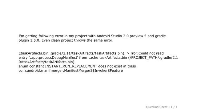Android : Android Studio compile error : enum constant INSTANT_RUN_REPLACEMENT does not exist in cl смотреть онлайн