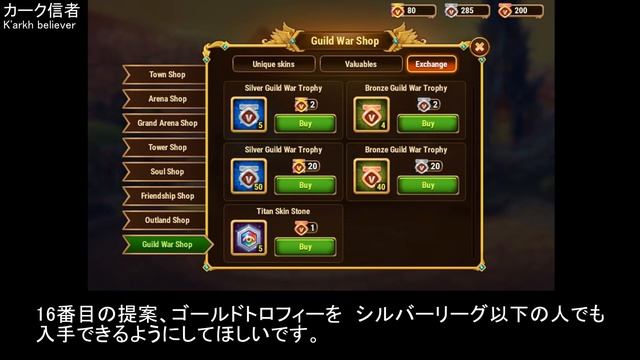 日本から寄せられた25の改善提案【ヒーローウォーズ・Web/PC版】Hero Wars смотреть онлайн