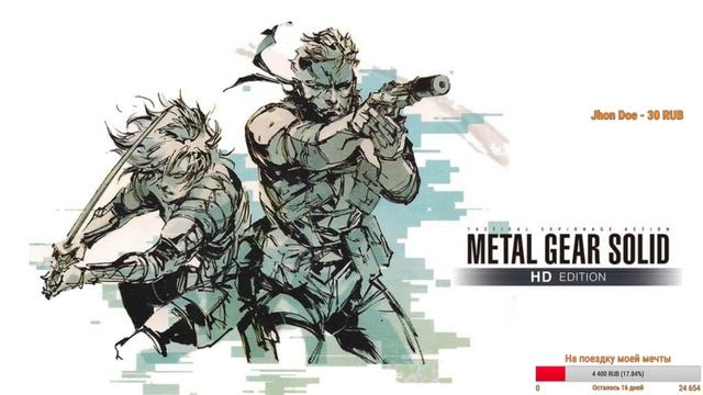 Metal Gear Solid 2 VR Missions (Спасибо ВР тренировкам, теперь мой пукан на орбите) смотреть онлайн