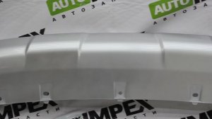 Chery Tiggo 4 с 2018- года. Накладка переднего бампера Серая