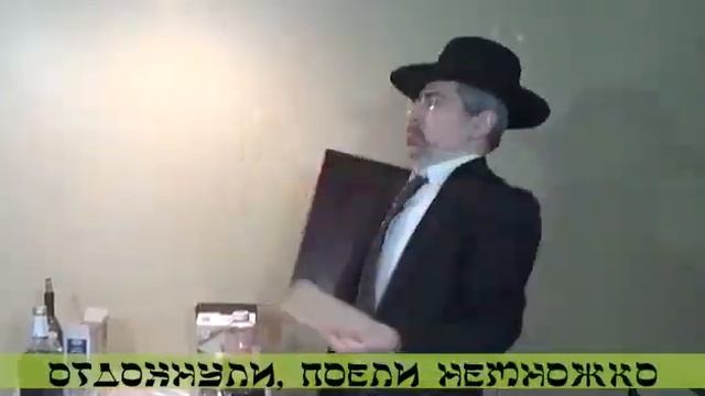 Маца исполни седер до конца смотреть онлайн