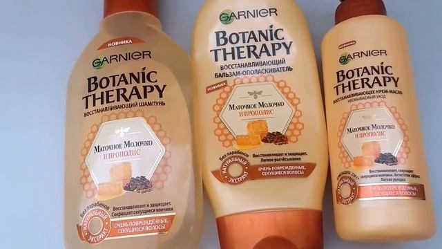 Обзор на Garnier. Botanic therapy. смотреть онлайн