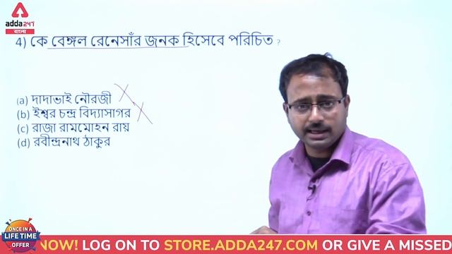 WBPSC Miscellaneous Important Questions | WBPSC | PSC Miscellaneous | WBPSC Expected paper | PSC смотреть онлайн