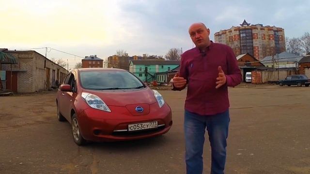 Nissan Leaf. Какой покупать???