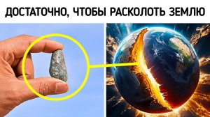 Сценарии "Что, если", которых вы боитесь, что они сбудутся