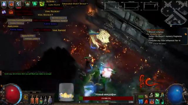 PoE BHC Day 15 "Да, что такой тугой то сульфит?" UnDie_Lucky - 92+lvl смотреть онлайн