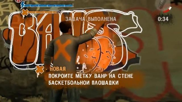 Граффитер Часть 5 Школа смотреть онлайн