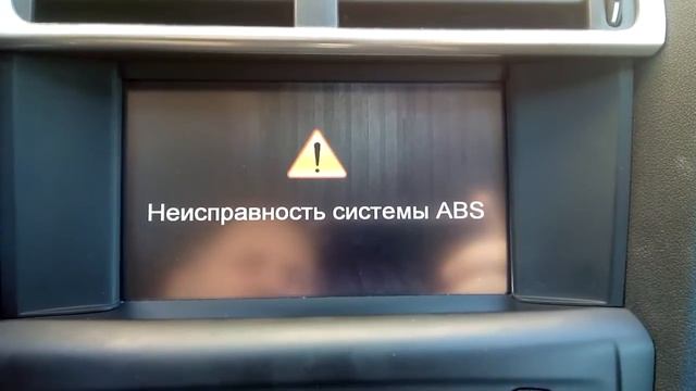 Как выглядят ошибки на экране магнитолы INTRO смотреть онлайн