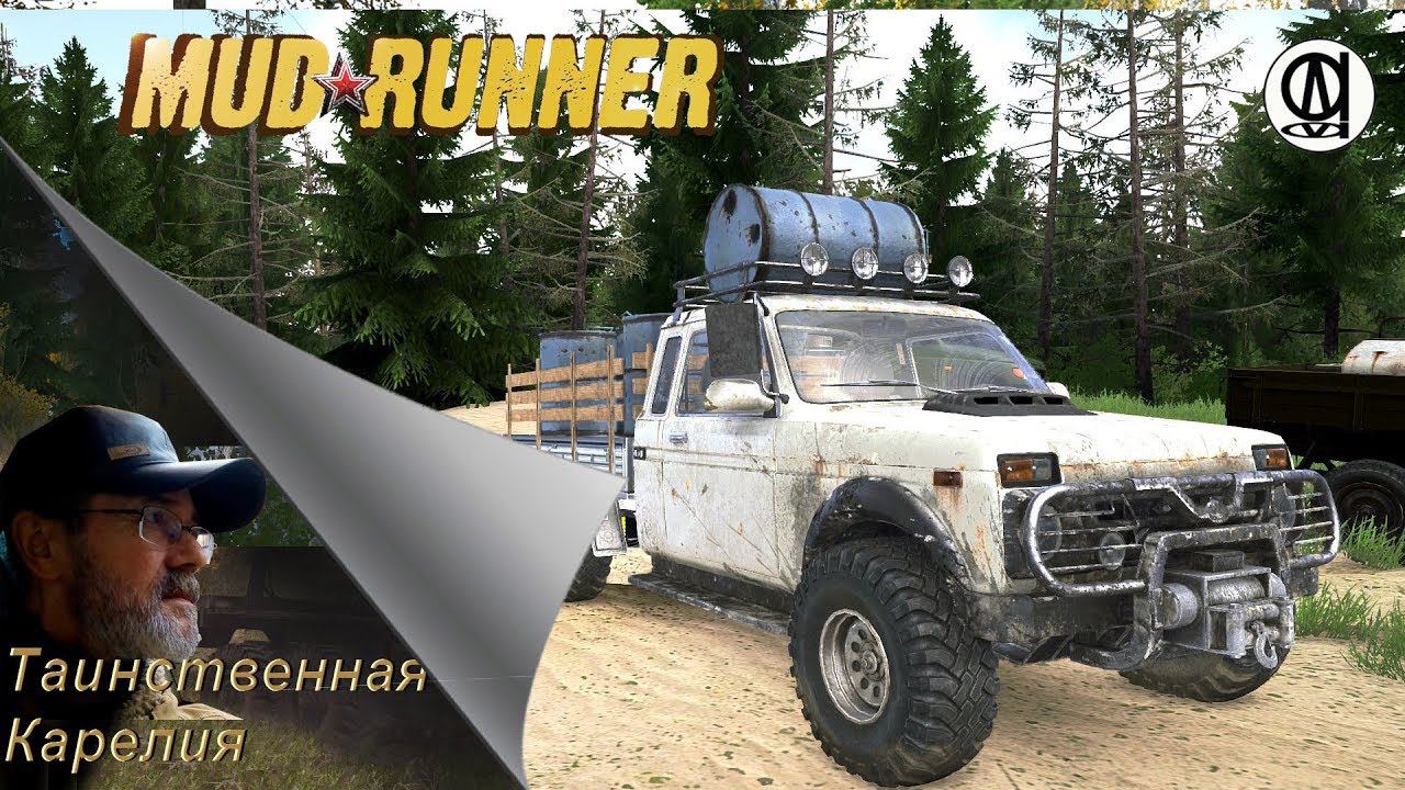 Spintires: MudRunner /Таинственная Карелия / Mysterious Karelia #1