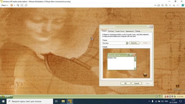 Обзор тем Windows XP media center edition смотреть онлайн