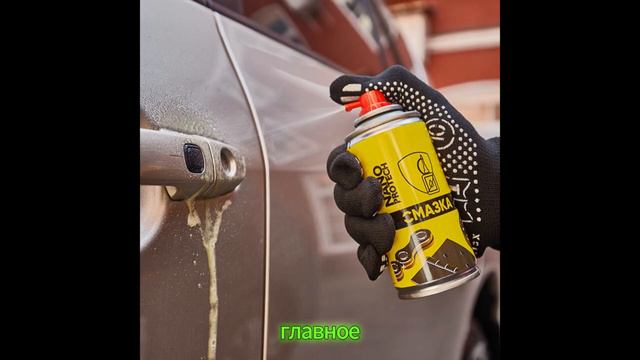 Как открыть замерзший замок....Как открыть замерзший замок машины смотреть онлайн