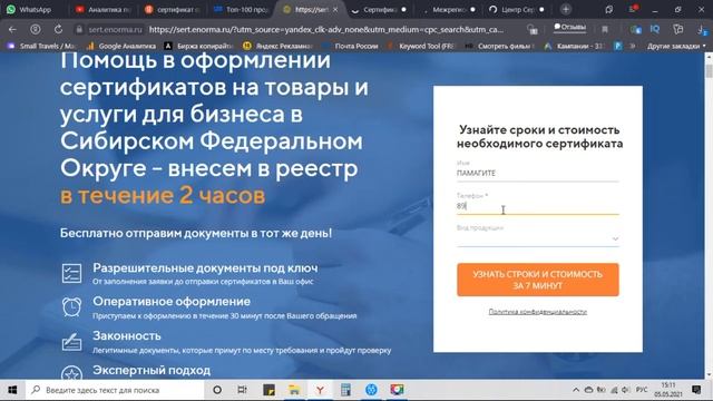 Как начать продавать на валберис? Как продавать на wildberries? смотреть онлайн