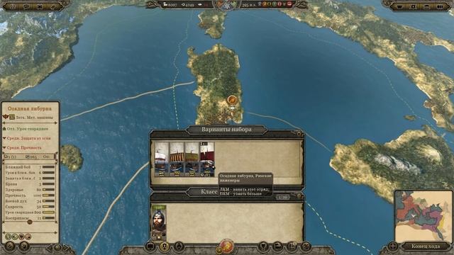 Attila или Rome 2: что лучше? смотреть онлайн