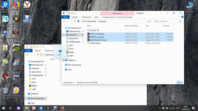 Как установить моды на Farming Simulator 2017? Устанавливаем моды на fs17 смотреть онлайн
