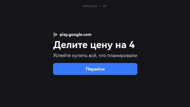 ПУШ 40К #3 купил БП?? смотреть онлайн