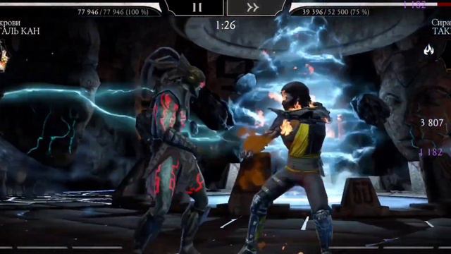 Mortal kombat mobile (классический кано) смотреть онлайн