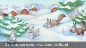 Как на тоненький ледок(русская народная песня)