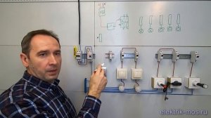 Мастер выключатель. Контактор. Схема подключения. Выключение всего освещения в доме из одного места