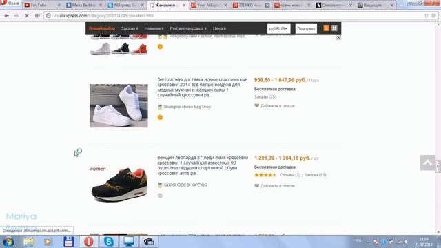 Как покупать на AliExpress ! Как сделать первый заказ Выбрать размер! смотреть онлайн