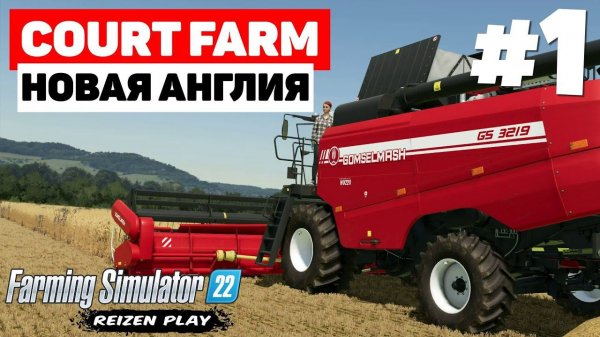 Farming Simulator 22: Court Farm Country Park