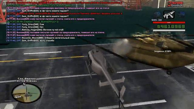 Устранение ЧС6 смотреть онлайн