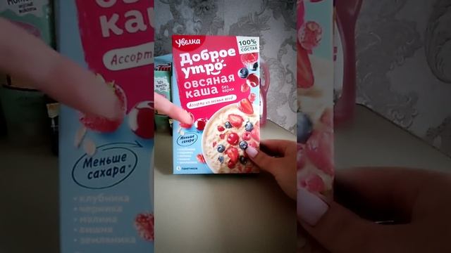 Покупки осени, магазин Грошык, Гиппо, Е-молл. смотреть онлайн