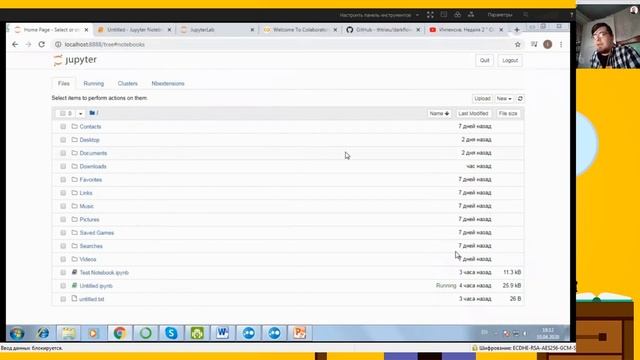 Интенсив. Неделя 2 " Основы Python. Часть 1" смотреть онлайн