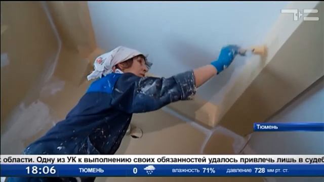 По предписаниям Госжилинспекции текущий ремонт выполнен в 464 домах области смотреть онлайн