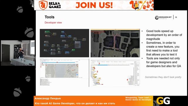 Александр Пиндык - Кто такой AI Game Developer, что он делает и как им стать смотреть онлайн