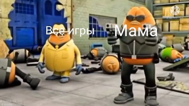 Мама удалила все игры смотреть онлайн