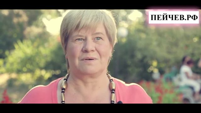 Отзыв о работе Николая Пейчева. Николай Пейчев открыл мою душу. смотреть онлайн