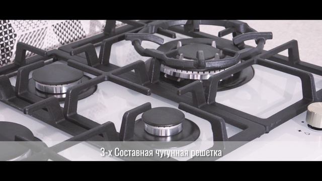 Встраиваемая варочная газовая поверхность EXITEQ PF 640 STGW-E/A «Мини обзор» смотреть онлайн