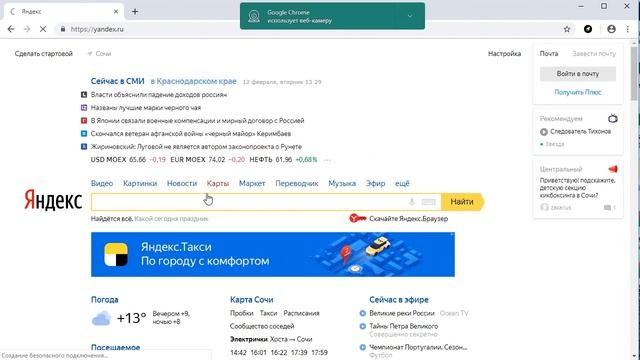 КАК ПОЛЬЗОВАТЬСЯ MULTIACCONT ДЛЯ СОЗДАНИЯ АККАУНТОВ НА АВИТО И ЮЛЕ смотреть онлайн
