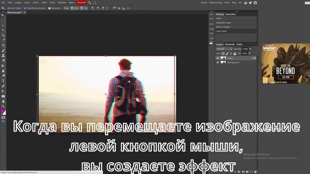 ЛЕГКОЕ руководство по созданию эффекта глюка в Photopea! (Работает и в Photoshop!) смотреть онлайн