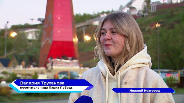 Завершается прямой монтаж стелы в Парке Победы