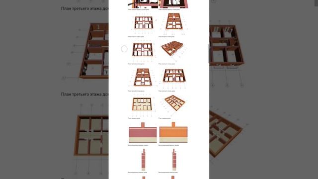 Четырёхэтажный частный дом на 6 квартир с пристроенными гаражами для участка ИЖС. Тел: +79161343630 смотреть онлайн