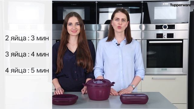 Обучающее видео по изделиям для приготовления в СВЧ смотреть онлайн