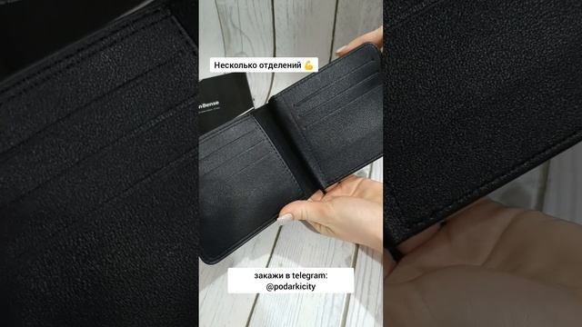 Мужской кошелёк ? Отличное качество ?