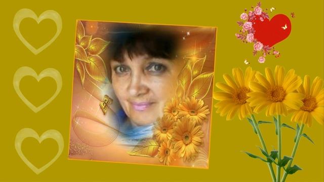 Тамара ! С днем рождения ! исп Евгений Коновалов смотреть онлайн