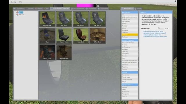 Tutorial по Garry`s Mod.Как сделать машину? смотреть онлайн