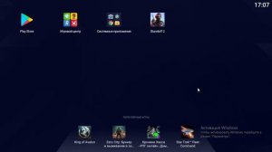 Как сменить аккаунт в Standoff 2 в эмуляторе BlueStacks? Ответ тут!!!