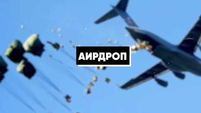 Что такое БЫЧИЙ ТРЕНД, АБУЗИТЬ, ФАРМИТЬ...основные термины в крипте смотреть онлайн