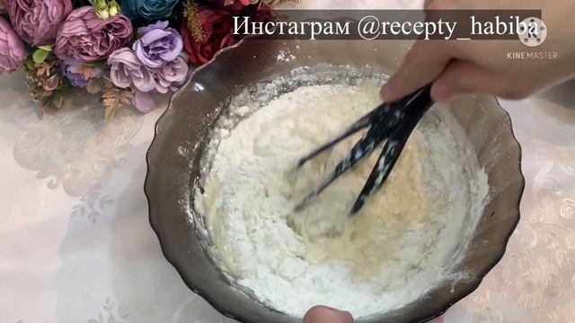 Вкусные рецепты